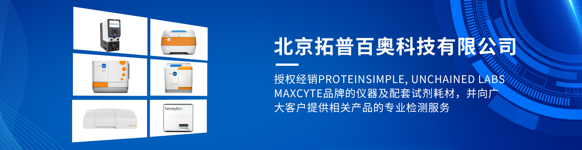 MaxCyte